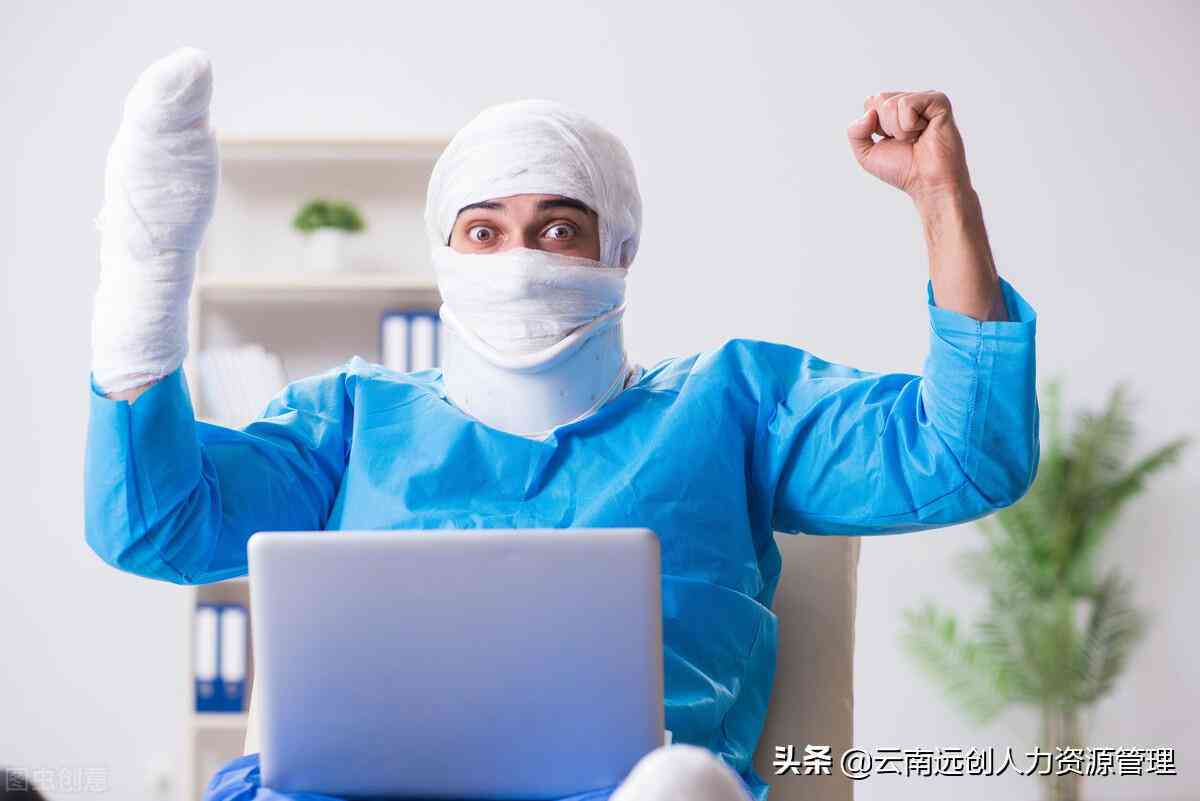 如何认定工伤伤残等级：标准、赔偿、赔付流程及十级伤残认定步骤