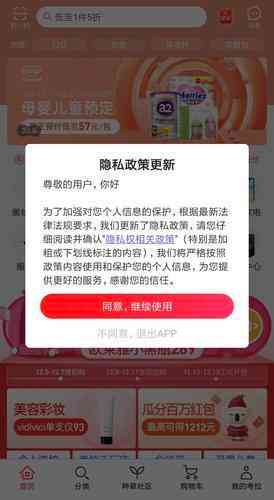 阿里妈妈智能AI文案在哪里可以用到：手机应用与使用方法及文案生成介绍