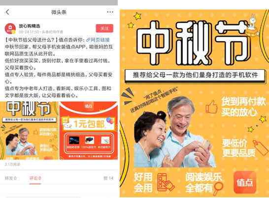 手把手教程：如何利用阿里妈妈AI智能文案工具高效创作多样化电商营销文案