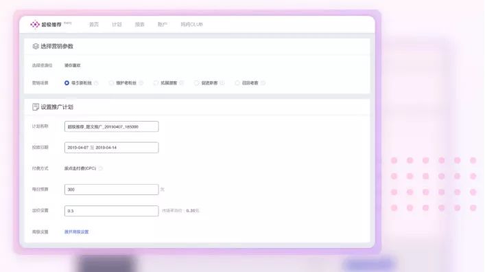 智能阿里妈妈营销助手——一键生成高效文案
