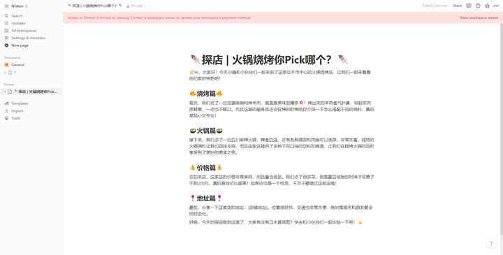 ai写作会员哪个好用一点：全面对比主流平台优劣