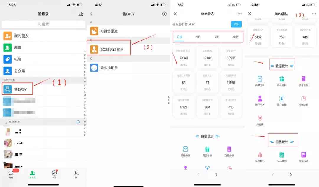 AI智能自动化绘制与优化画板脚本：一站式解决画板设计、布局与加画板需求