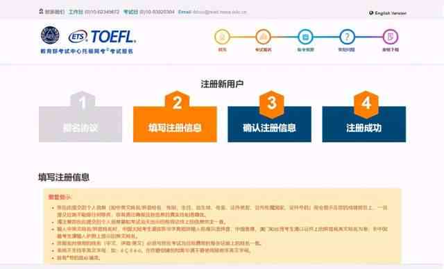 AI脚本安装教程：详解安装步骤与技巧