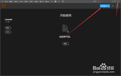 AI脚本安装教程：详解安装步骤与技巧
