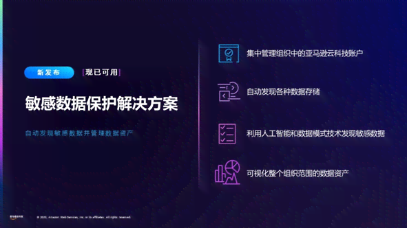 文案AI匹配素材怎么弄：如何高效生成与文案匹配的素材
