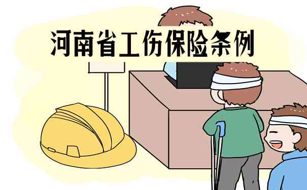 如何依法认定工伤责任年龄大小：工伤认定年龄的法律规定及标准