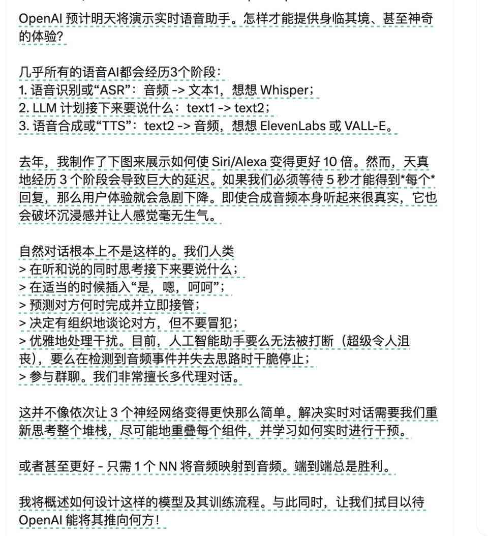 模拟自然AI实验报告总结：包含选择实验与反思及自然科学应用分析