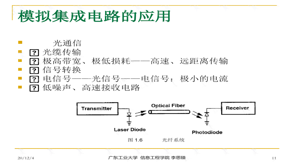 模拟自然环境的实验：设计、实与自然选择实验报告