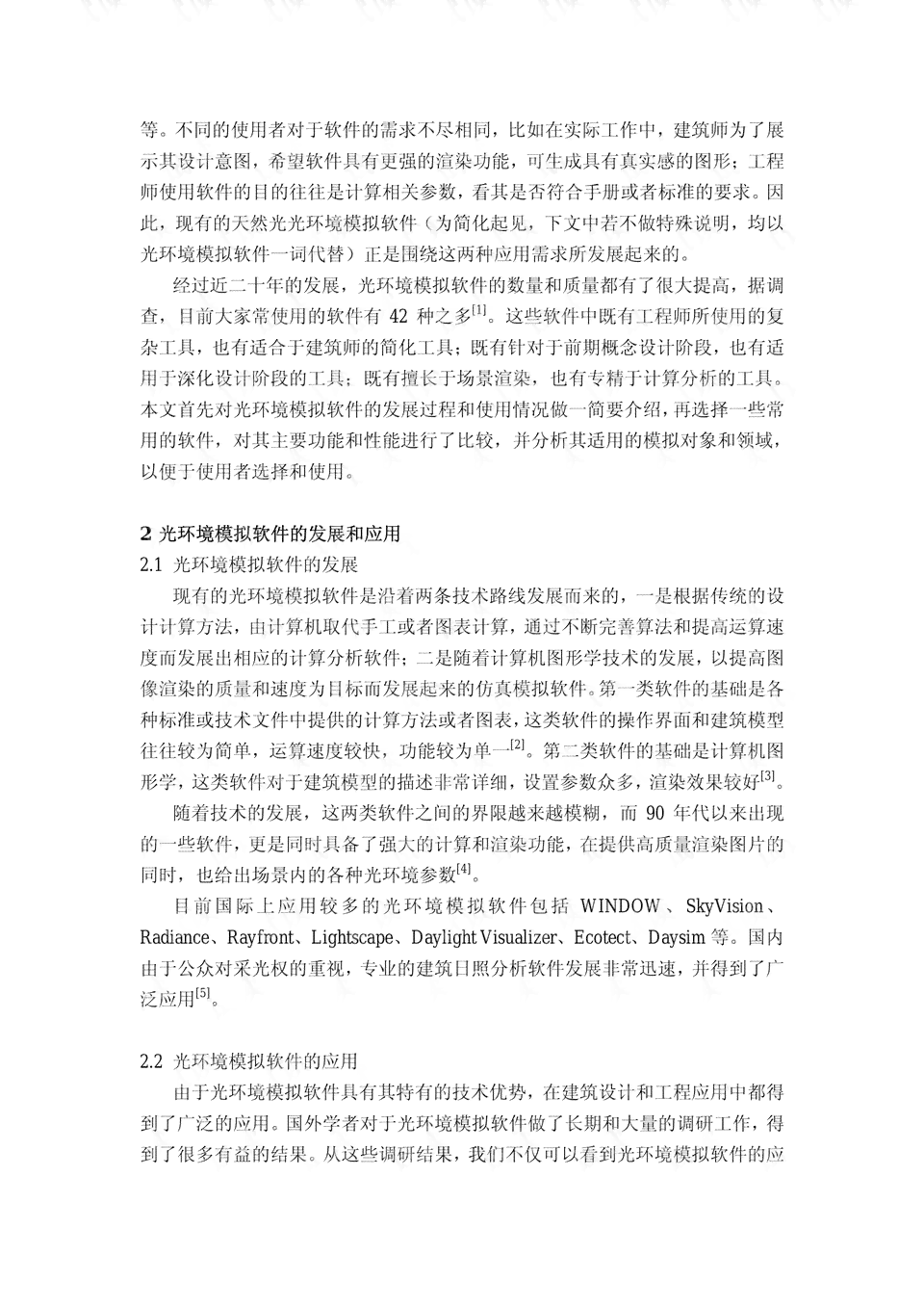 模拟自然环境的实验：设计、实与自然选择实验报告