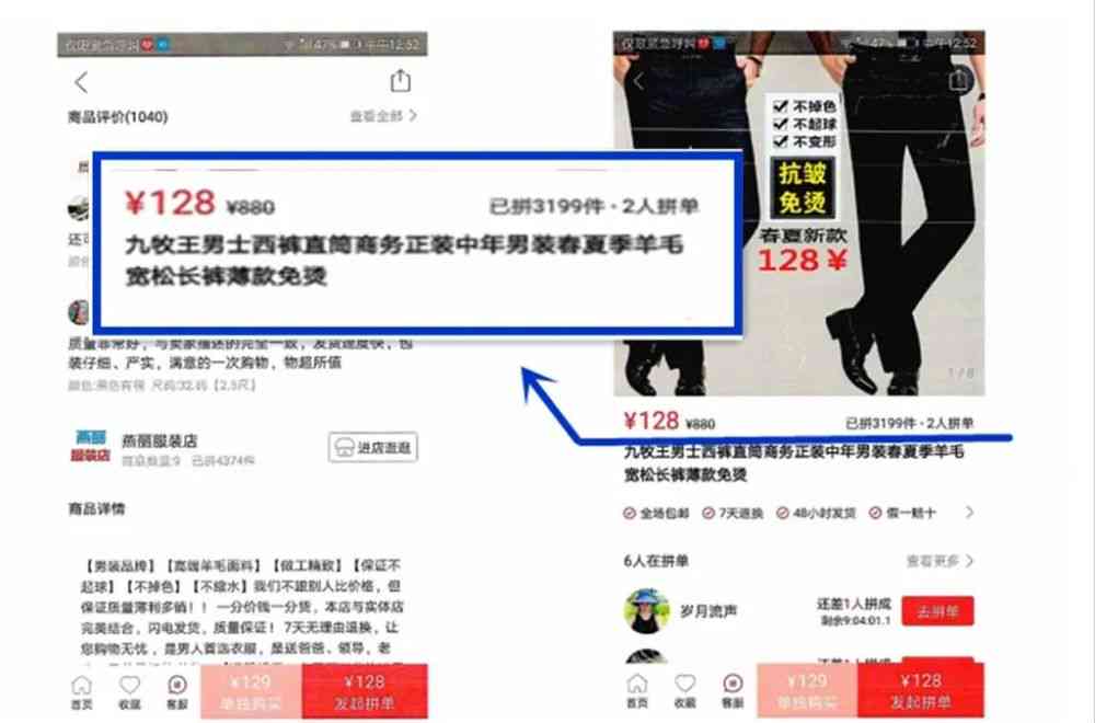 全面解读：如何准确识别与认定虚假事实及其法律后果