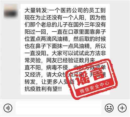 全面解读：如何准确识别与认定虚假事实及其法律后果