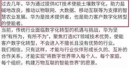 全面解读：如何准确识别与认定虚假事实及其法律后果