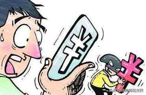 虚构工伤险如何定罪：虚假工伤与虚报工伤保险的定罪分析