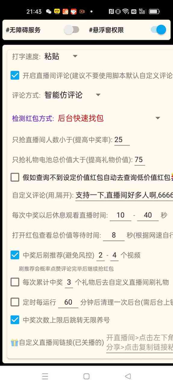 AI脚本编写全攻略：从入门到精通，涵常见问题与解决方案