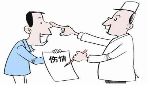 工伤事故医患双方如何认定及处理要点
