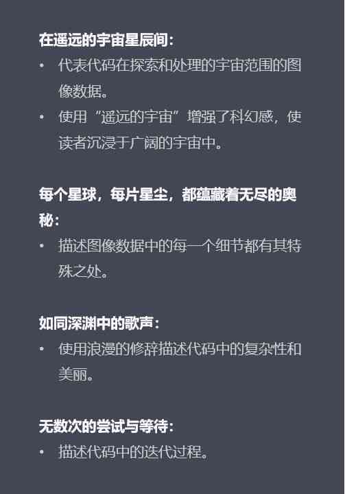 探索虚拟世界：二次元AI创作与智能艺术标题撰写指南