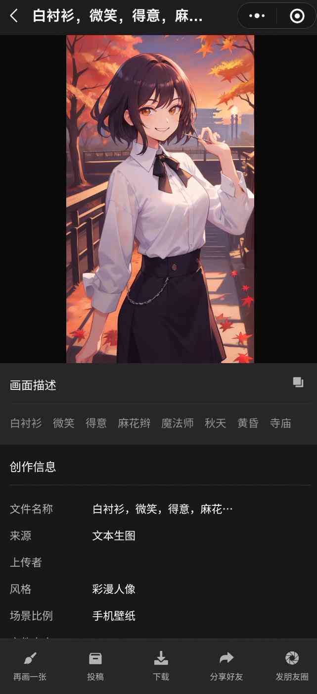 二次元AI创作标题有哪些：类型、内容、引人注目的例子一览