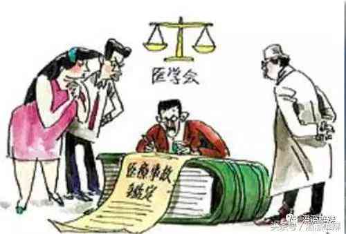 如何医患认定工伤事故
