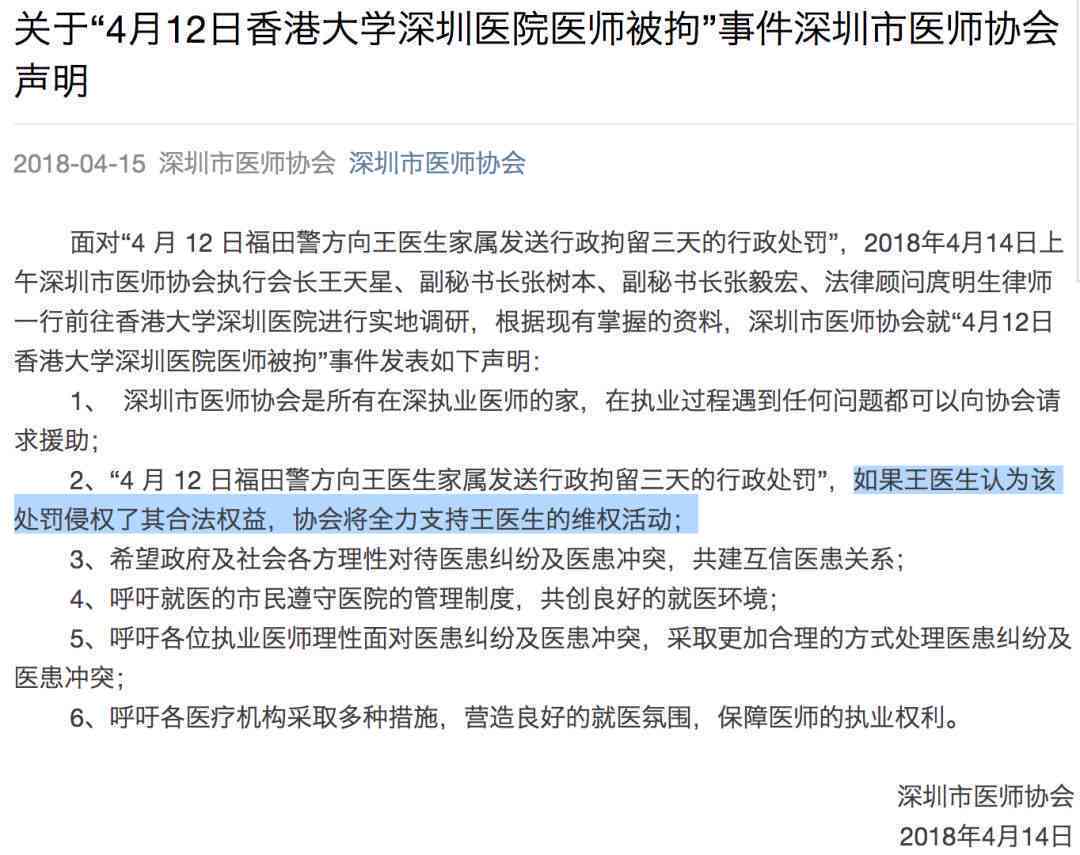 工伤事故等级认定全攻略：医患双方如何准确判断及     要点解析