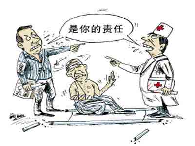 如何医患认定工伤事故责任及义务归属