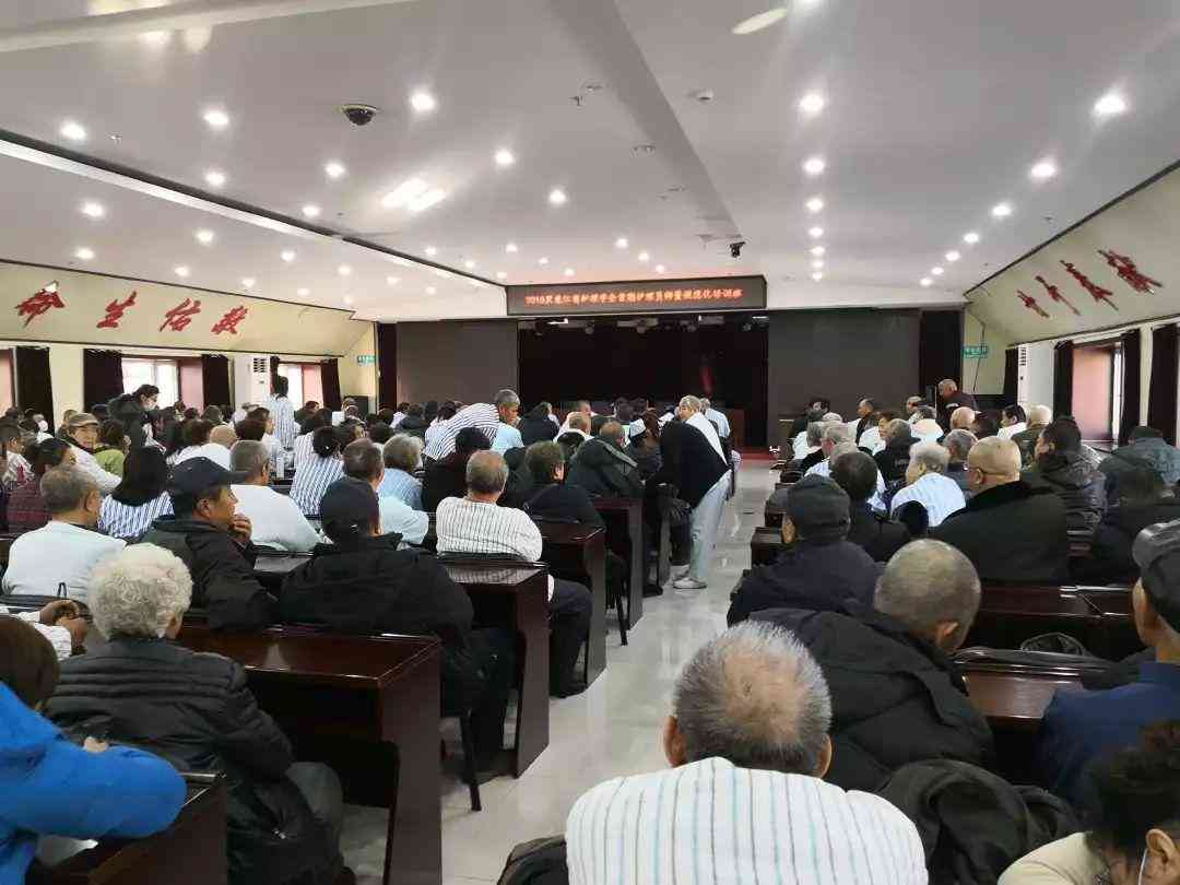 如何医患认定工伤伤残赔偿