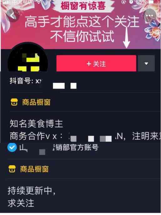 详解抖音创作工具的打开方法：全面指南，轻松掌握发布与优化技巧