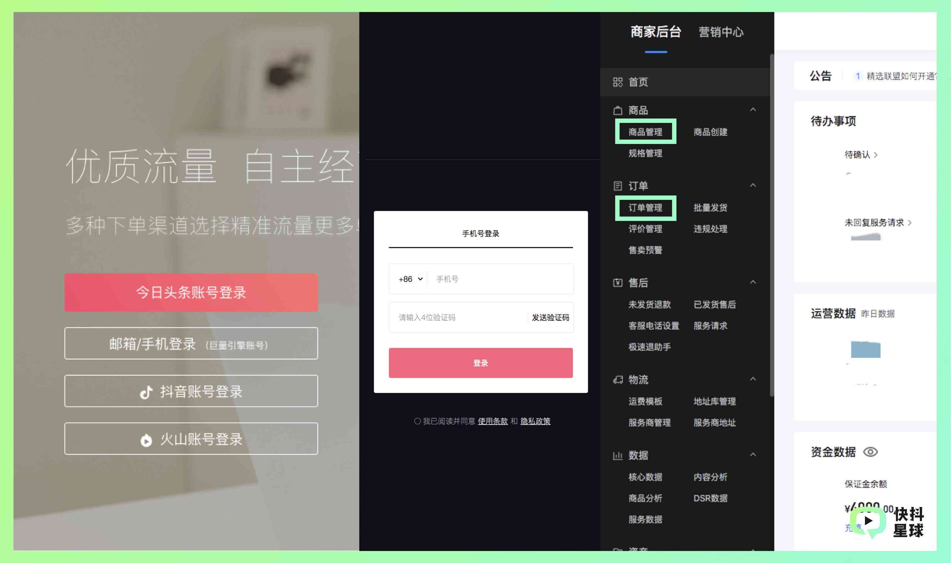 详解抖音创作工具的打开方法：全面指南，轻松掌握发布与优化技巧