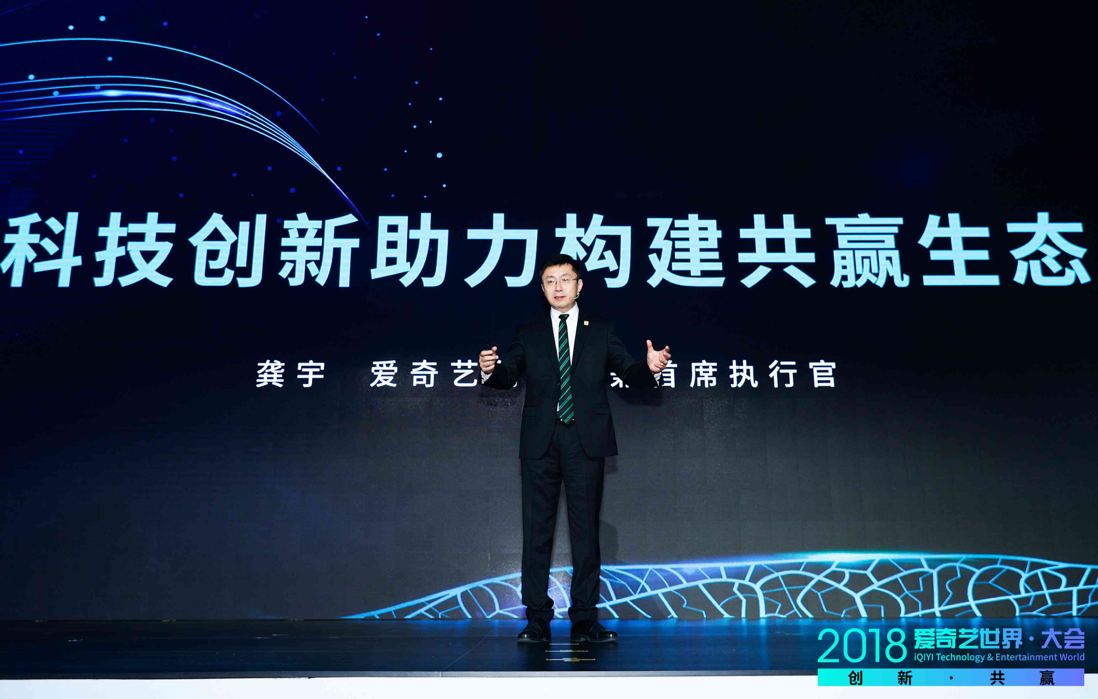 知名导演深入探讨AI辅助下的剧本创作新趋势