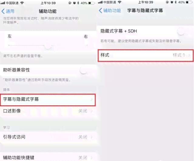 ai如何更改文案不变动字体大小及设置方法