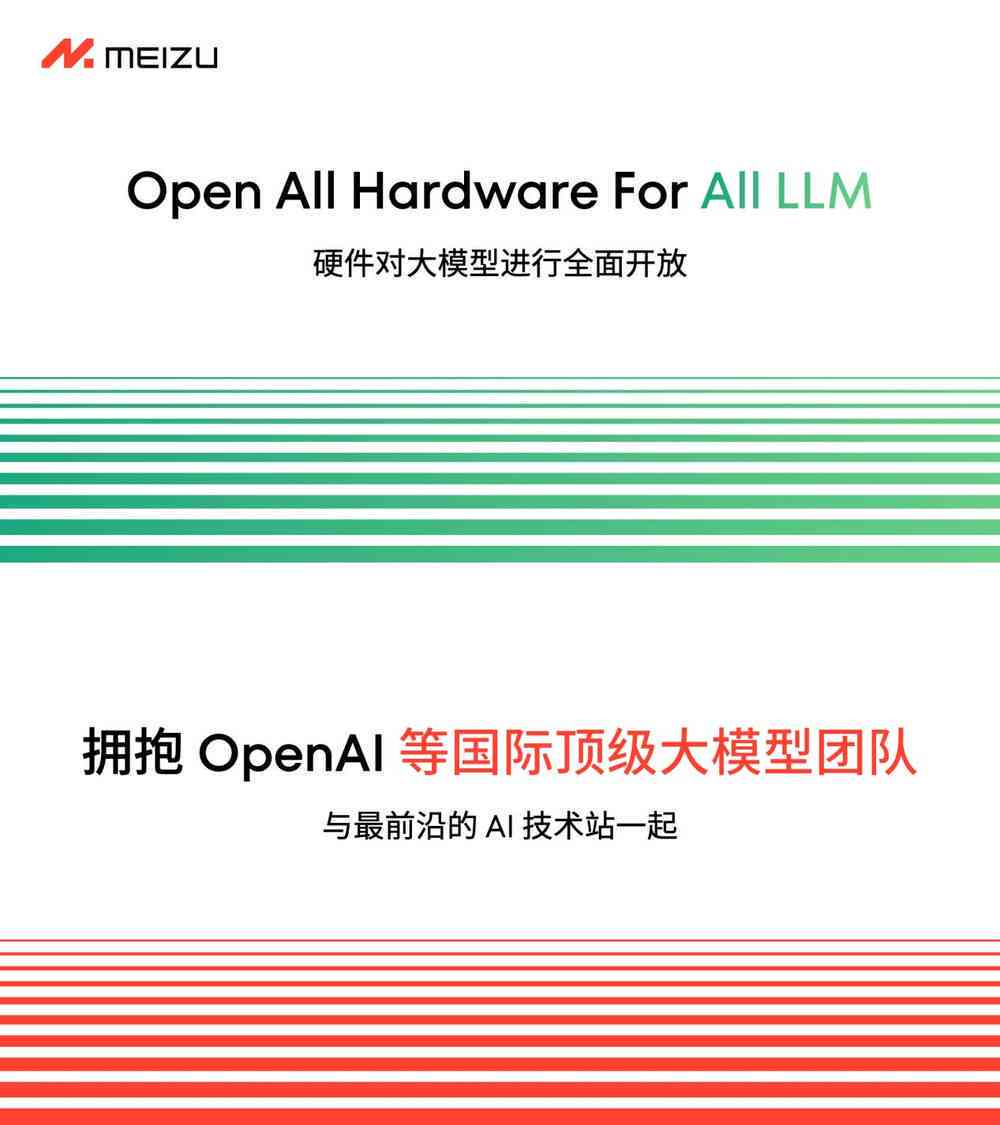 AI助手如何保持字体样式不变的前提下智能调整文案内容