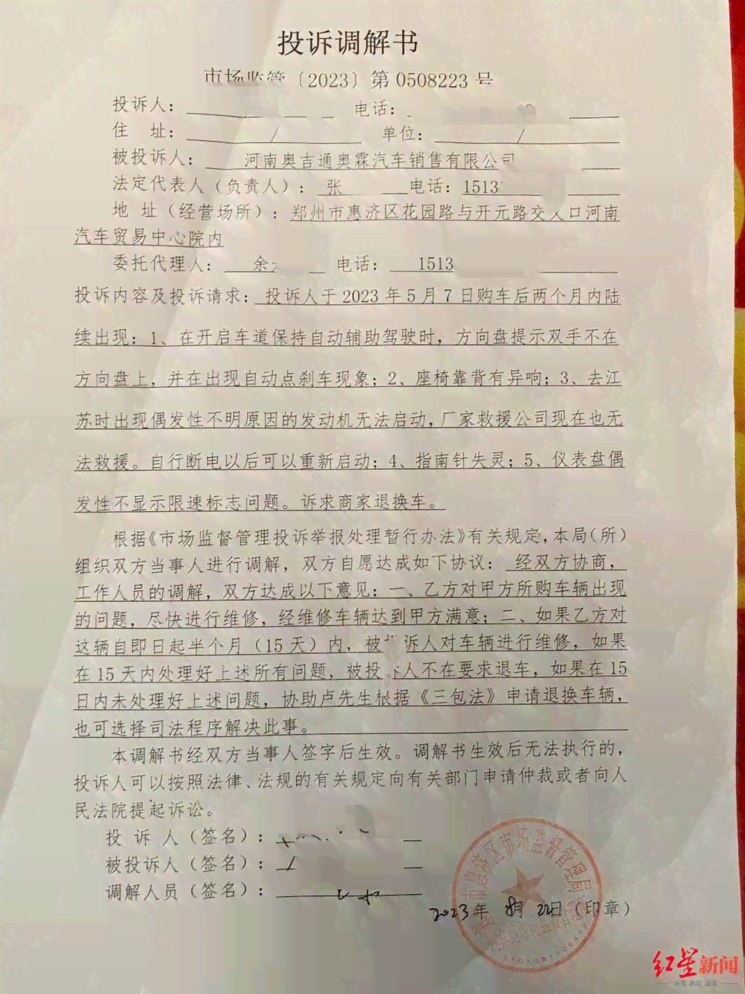 如果不认定工伤咋办呀：不认定工伤的解决办法、起诉条件及四个判定标准