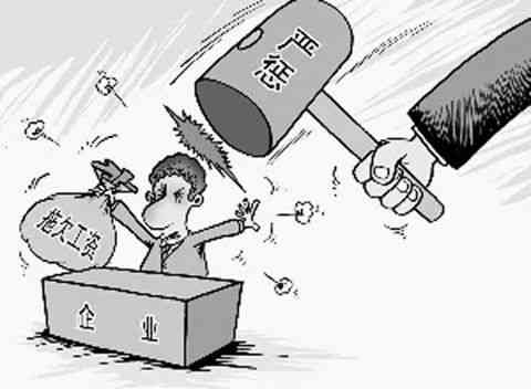 工伤认定受阻，如何争取合法权益与赔偿金额？