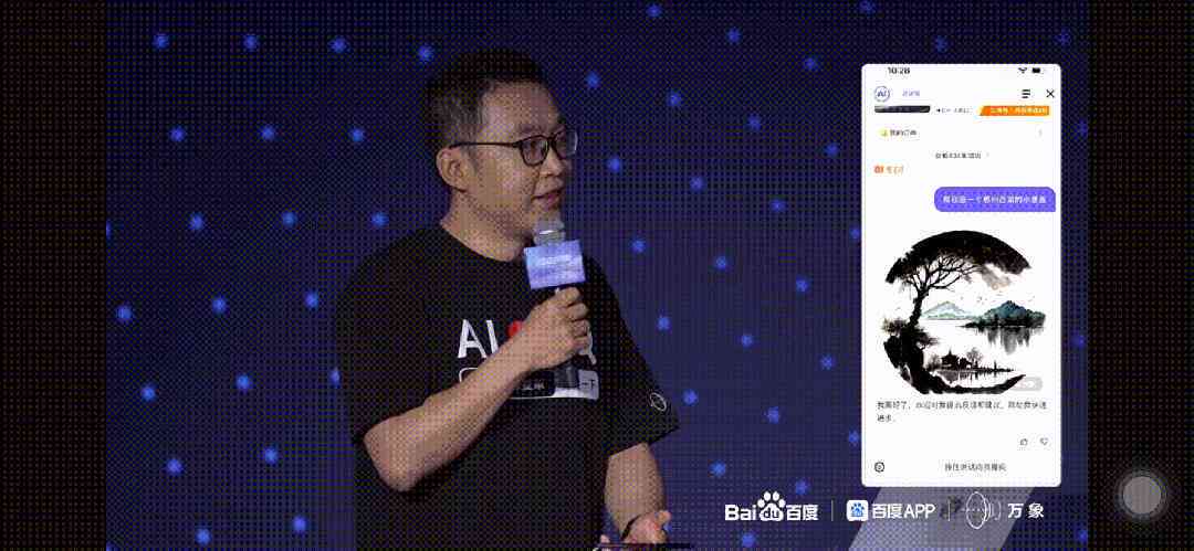 用AI生成照片漂亮发朋友圈的文案及软件推荐