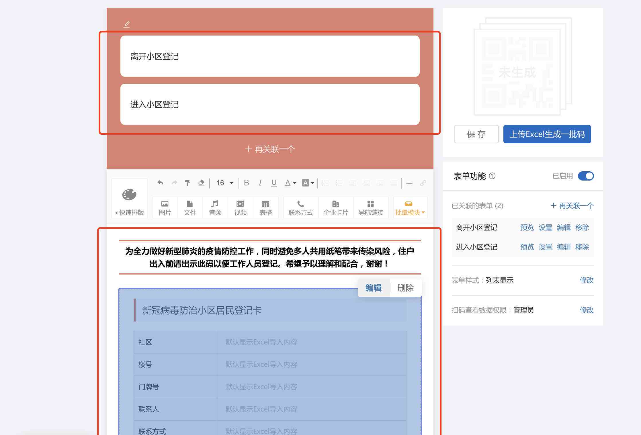 智能AI照片生成器：一键打造个性化高清图片，满足多种场景创作需求