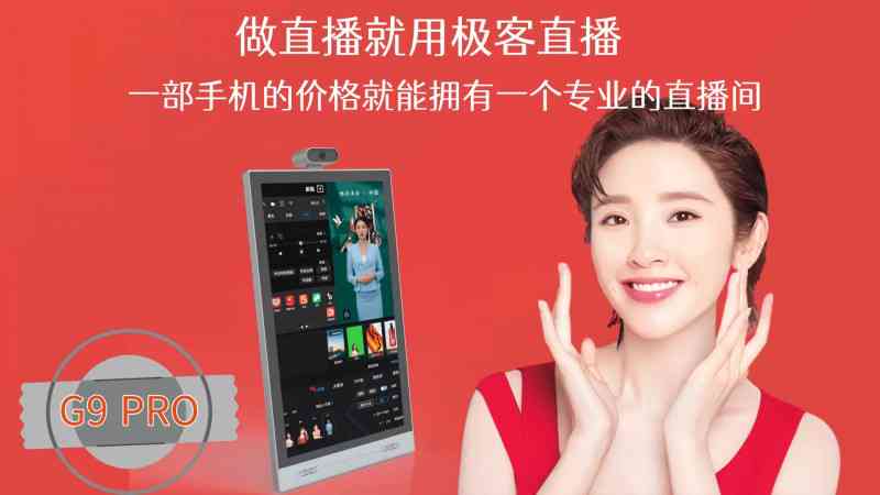 智能AI美颜助手：一键生成朋友圈高颜值照片文案神器