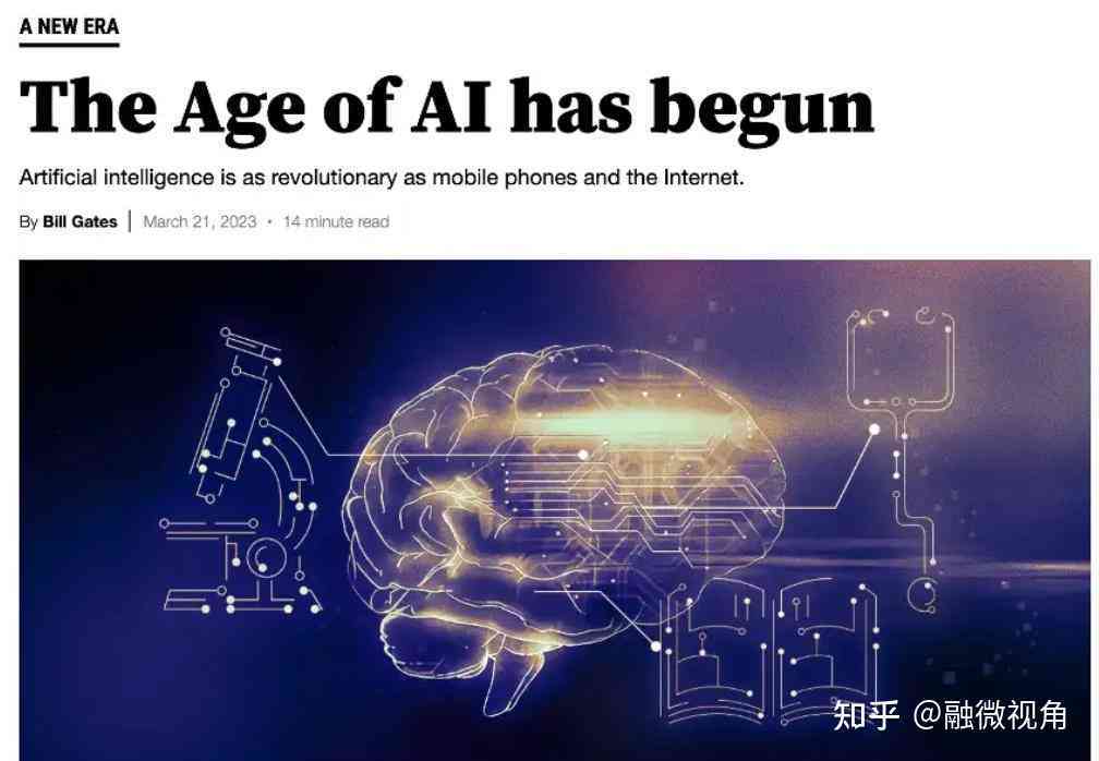 ai会替代人工创作嘛知乎：深度探讨与文章推荐