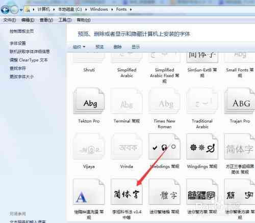 苹果电脑ai怎么加字体、安装字体包及使用字体软件添加字体教程