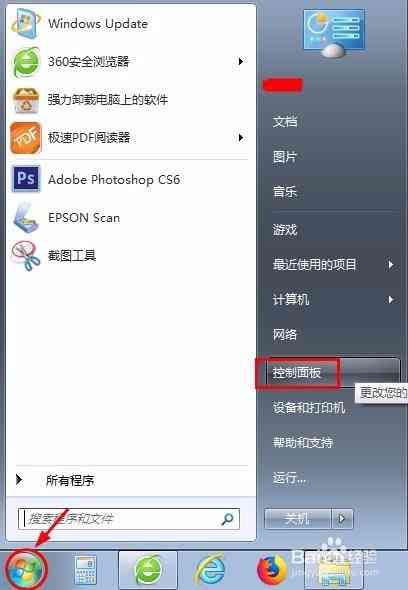 苹果电脑ai怎么加字体、安装字体包及使用字体软件添加字体教程