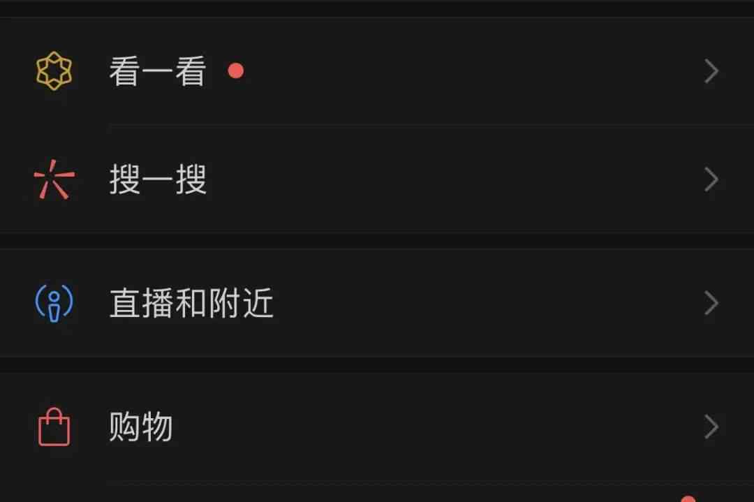 打造爆款效应:微信直播引流高效传文案攻略 打造爆款效应:微信直播引流高效传文案攻略