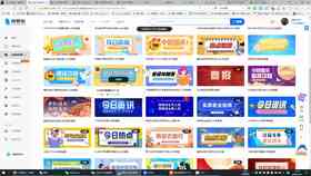 打造爆款效应:微信直播引流高效传文案攻略 打造爆款效应:微信直播引流高效传文案攻略