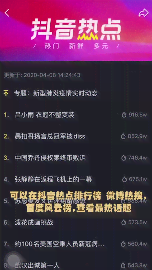打造爆款效应:微信直播引流高效传文案攻略 打造爆款效应:微信直播引流高效传文案攻略