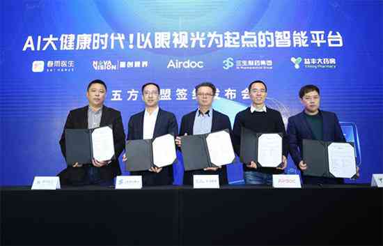 AI撰写调研报告心得与技巧：全面解析写作流程、注意事项与实用心得体会
