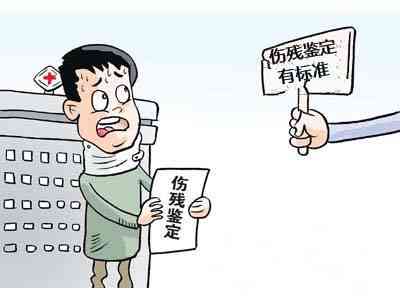 学生如何进行伤残鉴定：年龄、程序与适用条件详解