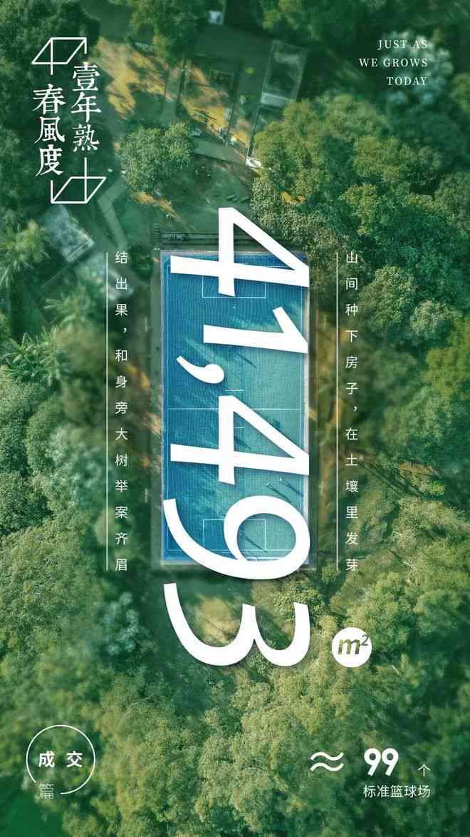 2021数字文案：涵数字型、数字式创意，探索2021314独特表达
