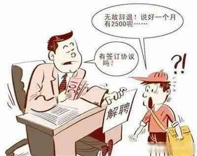 暑假期间学生打工法律合规性与权益保障解析