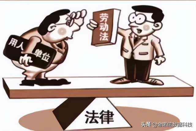 暑假期间学生打工法律合规性与权益保障解析