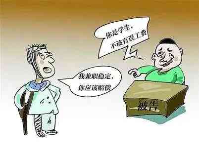 学生暑假工受劳动法保护吗：法律适用与劳动关系界定
