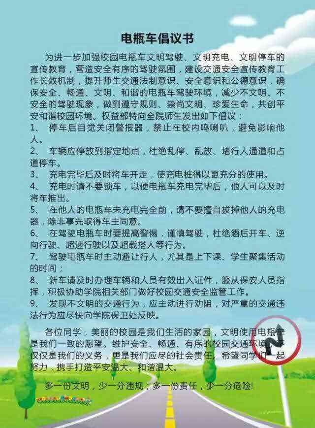 学生暑假工权益保障：合法性探讨与注意事项