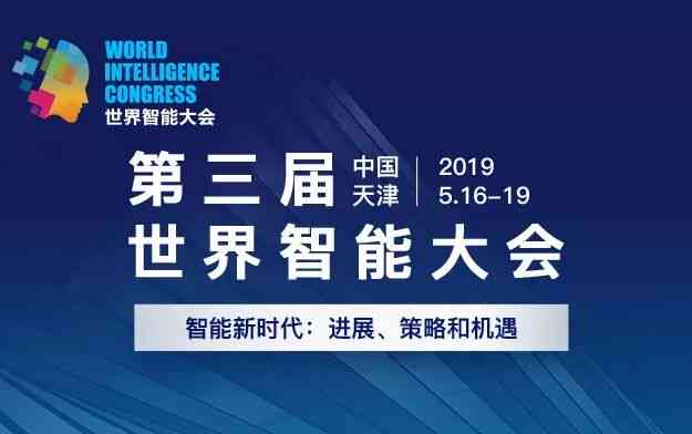 运用AI智能技术高效辅助撰写引人注目的头条文章攻略
