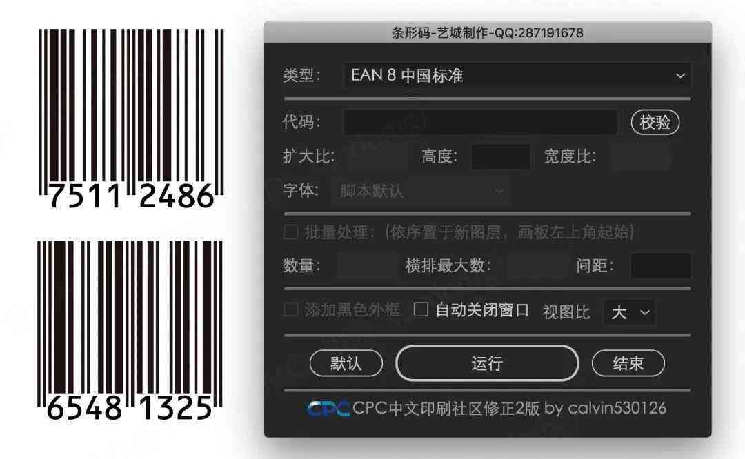 探寻AI脚本存放位置：揭秘AI脚本存指南